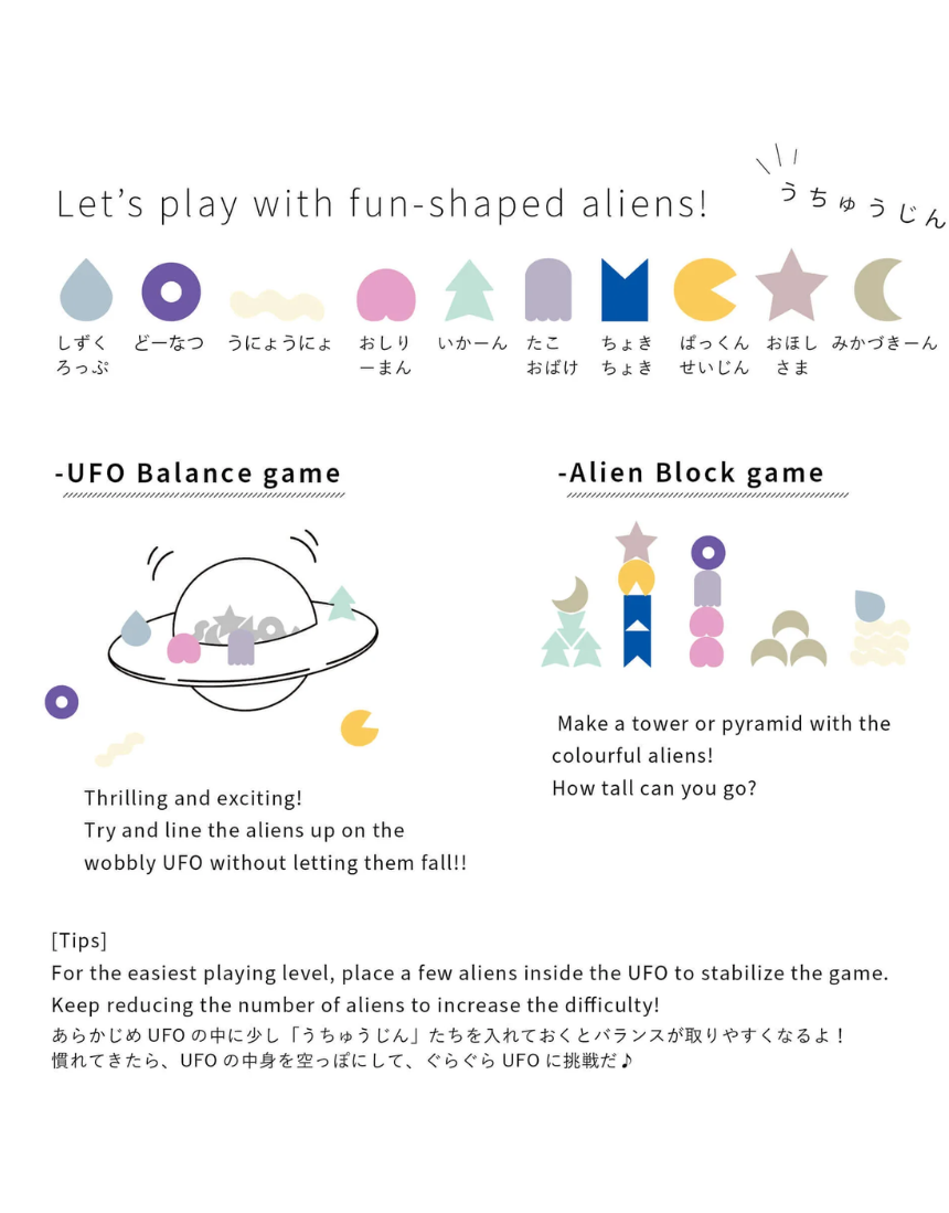 Kids playing Axis Toys UFO Balance Game, a colorful kids' balancing game with a UFO theme for fun and skill development.